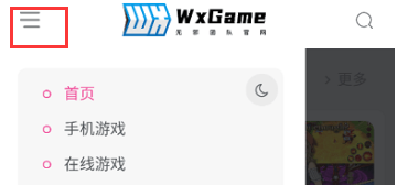 а°汾(WxGame)