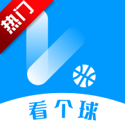 看个球app下载官网篮球v2.2.28