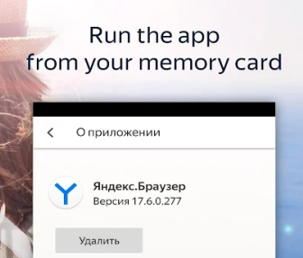 ε(yandex)