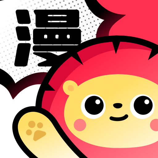 小导狮漫画最新版v1.0.30