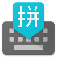 ȸƴ뷨׿(Google Pinyin Input)v4.5.2.193126728-armeabi-v7a