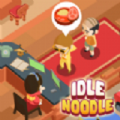 Ϸֻ(Idle Noodle)v1.2.0