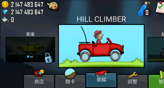 HILL CLIMB RACING MOD APK v1.60.0 Unlimited Money and Games