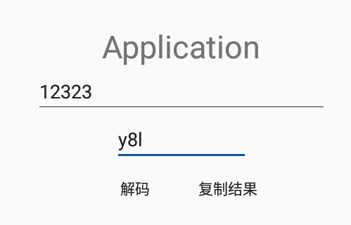 עapplication빤