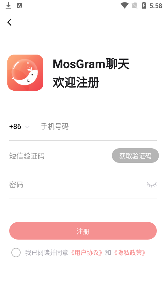mosgram聊天app最新版本v1.8.2手机版