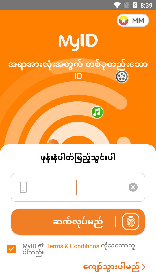 myid app