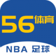 56体育直播NBA软件v1.66