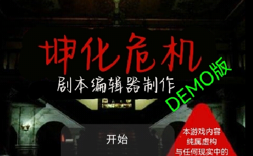 Σdemo