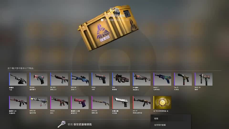 csgoѿʲôʱ csgoѿԿ׽ʲô csgoѿԿ