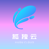 狐独云huducloud安卓版v1.20.24