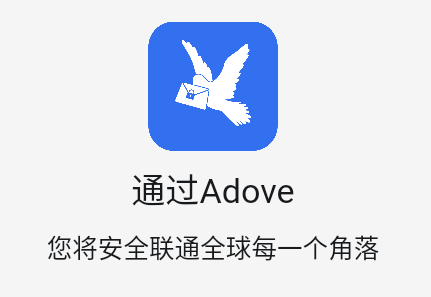 adoveٷ