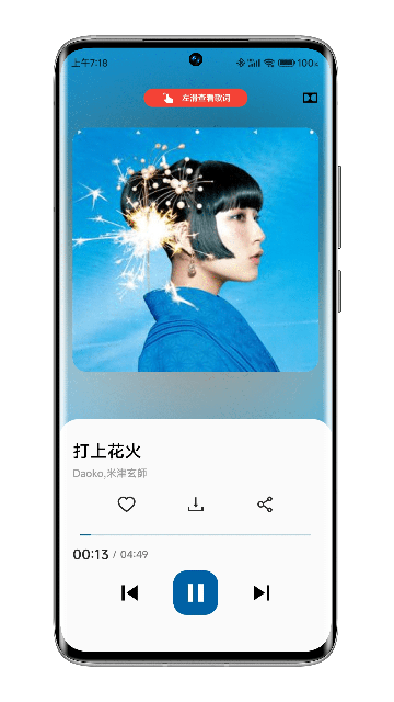 MusicYou
