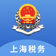 上海税务最新版appv1.25.0
