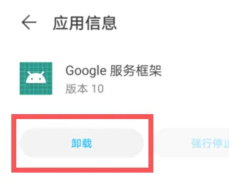 ȸplay2024°汾(Google Play )