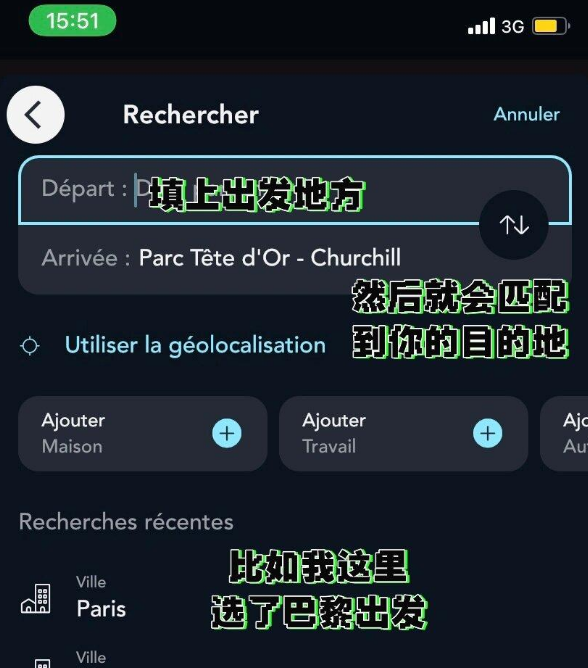 sncf connect׿