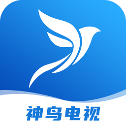 神鸟电视app官方下载v4.2.0