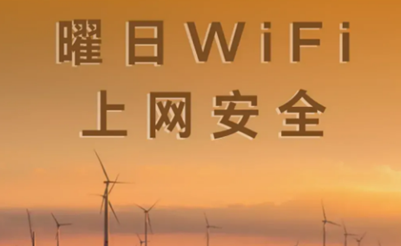 WiFiٷ