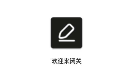 QQ截图20240224165855.png