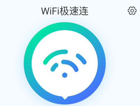 wifi2024