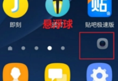 Screenshot touch°汾