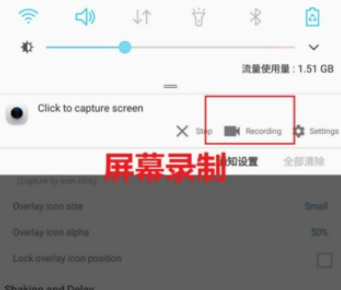 Screenshot touch°汾