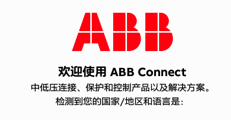 ɫabbݾذװ(ABB Connect)