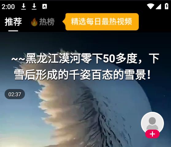 360截图20240522142501940.jpg