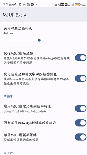 MIUI Extraģ°-MIUI Extra2.6.9.3apkعٷ°v2.6.9.3