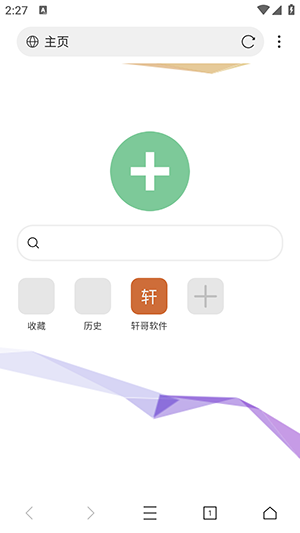 APP޹ؾ-APPذ׿°v1.0