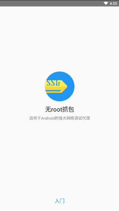 rootץ2024ٷ-rootץ湤߹Ѱv1.7.2