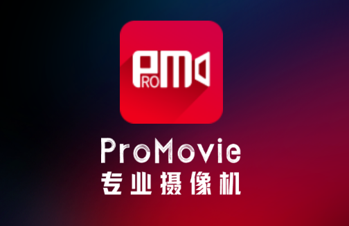 promovie