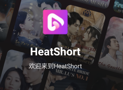 HeatShort̾appعٷ