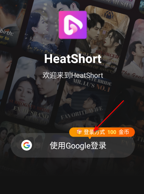 HeatShort̾appعٷ