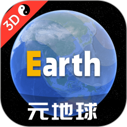 Earthv3.9.9