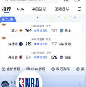 nbaֱ