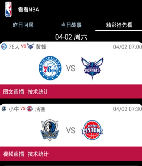 nbaֱ