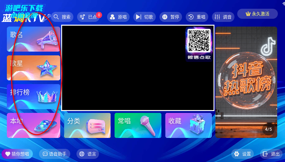 KTVװ°
