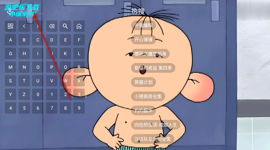 ӰԺappٷѰ