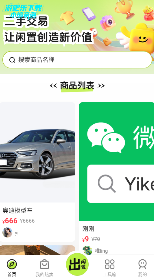 ýгappٷ