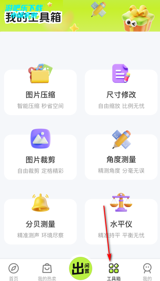 ýгappٷ
