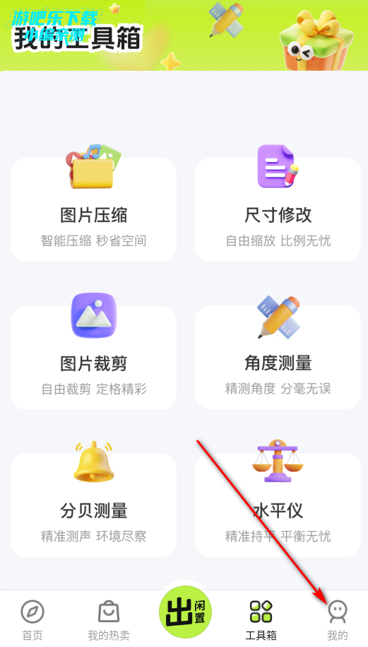 ýгappٷ