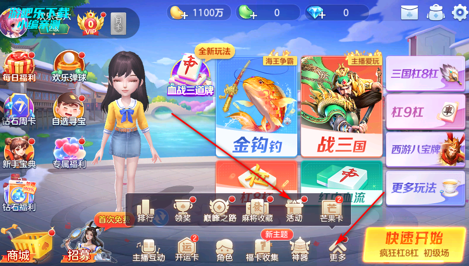 齫