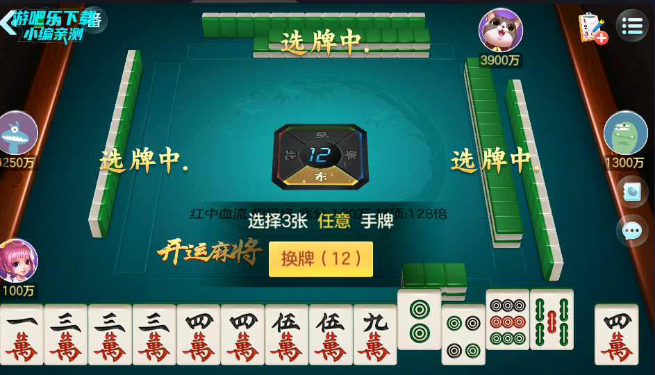 齫