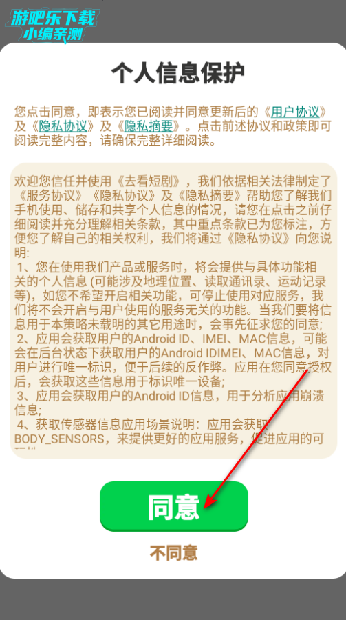 ȥ̾app°2025