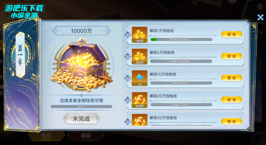 ¼Ԫ߱汾