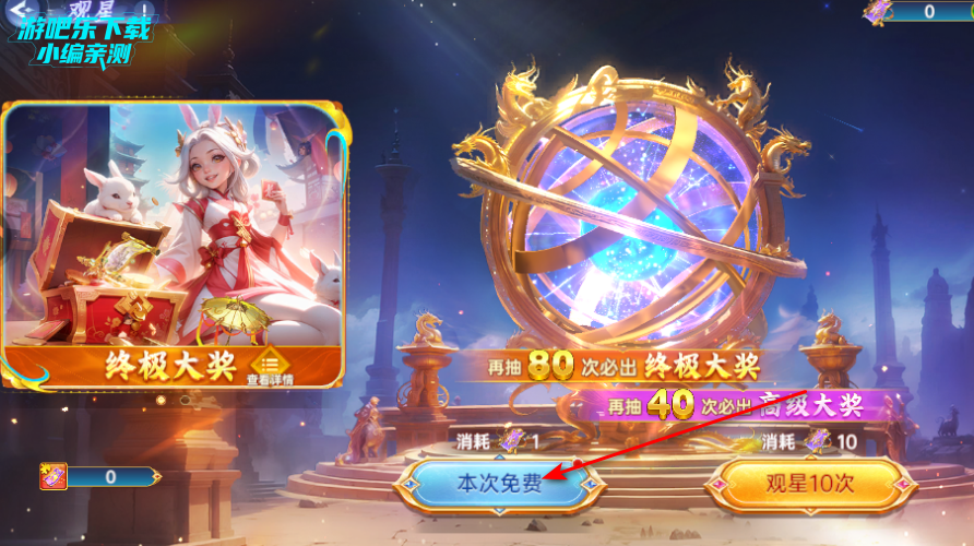 ¼Ԫ߱汾