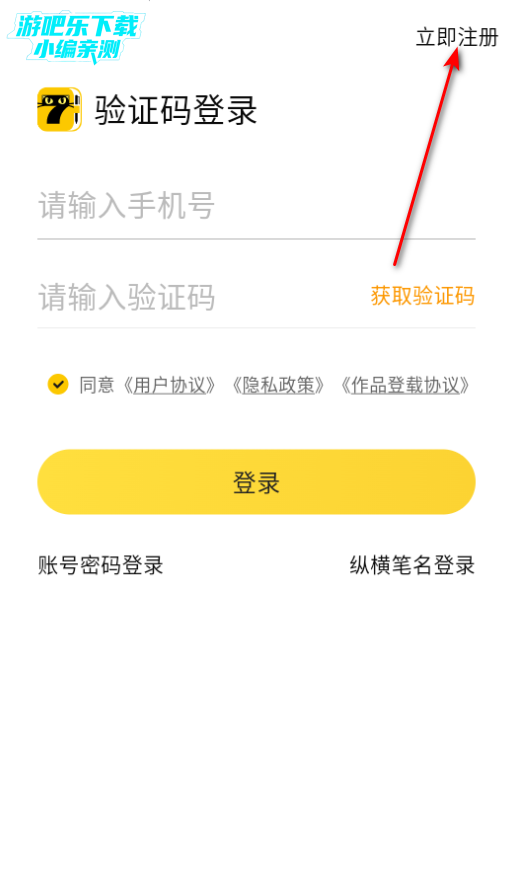 七猫作家助手官方下载 七猫作家助手官方下载
