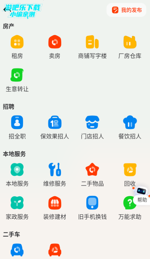 58ͬ°2025