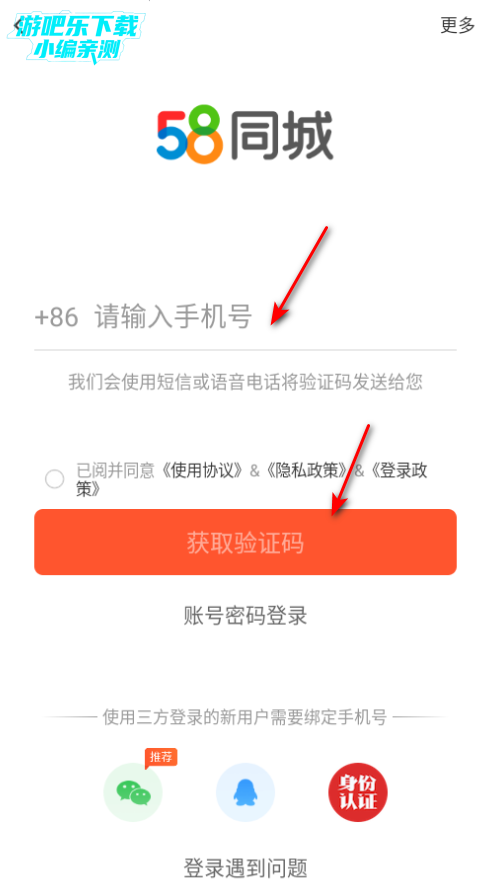 58ͬ°2025