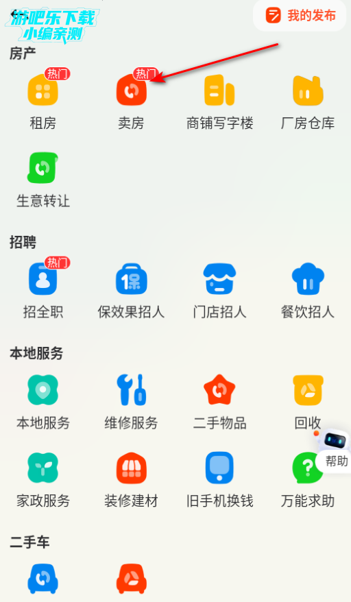 58ͬapp°汾2025